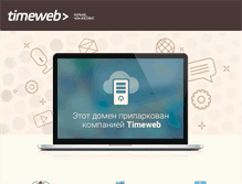 Tablet Screenshot of glola.ru